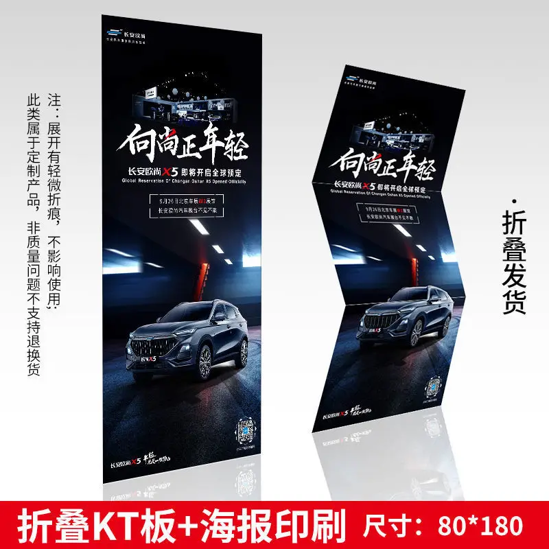 Customized Supplies Flyer Printing Wedding Poster Flyer Menu Color Printing Opening Recruitment Advertising Printin