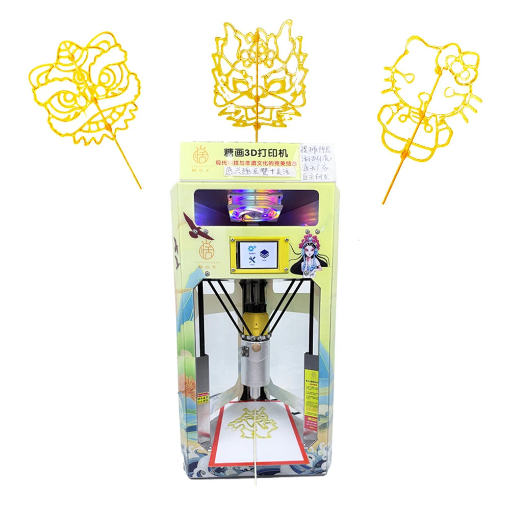 

TIANGONGZHU TH3D-170 Commercial Grade Bright Yellow 3D Sugar Painting Printer - Customer-Engaging Sugar Art Machine