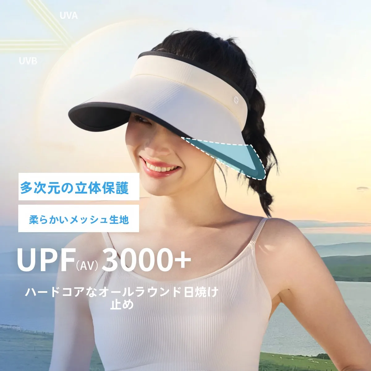 女性の夏用大きなつば付き帽子通気性日よけ屋外折りたたみ式空のトップハットuv保護フェイスカバーギフトボックス