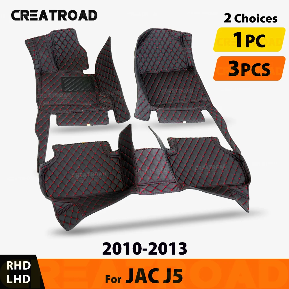 

Автомобильные коврики для JAC J5 2010 2011 2012 2013, изготовленные на заказ автомобильные подушечки для ног, автомобильный ковер, аксессуары для интерьера