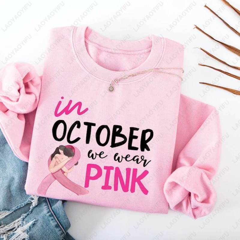 

В октябре мы носит розовый свитшот для мужчин и женщин, рак молочной железы, толстовка с капюшоном «Я выживленная команда», забавный пуловер для мотивационной осведомленности о здоровье