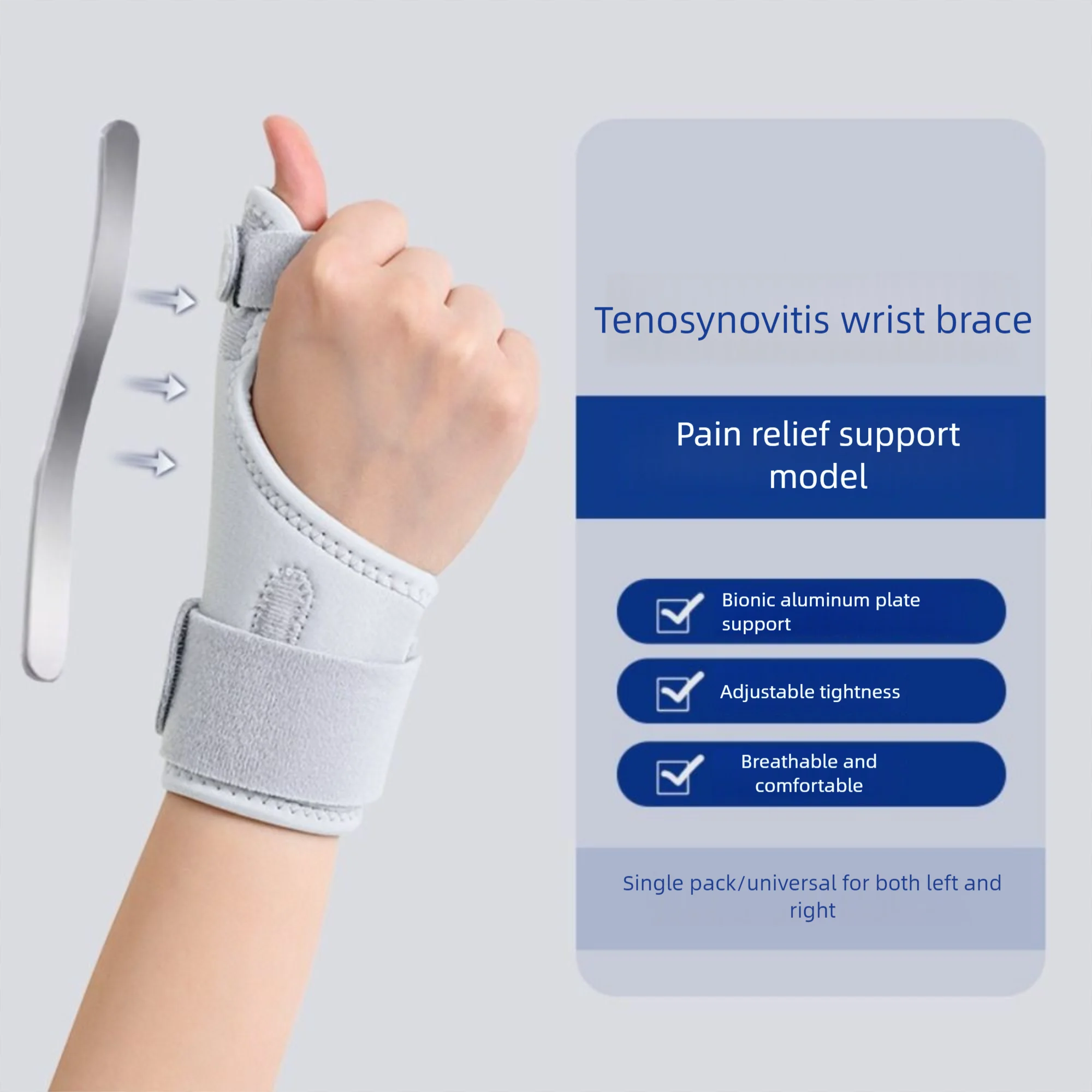 حامل إصبع قابل للتعديل للتعزيز المعدني، خفيف الوزن وجيد التهوية، يلتف حماية اليد للسلامة #1