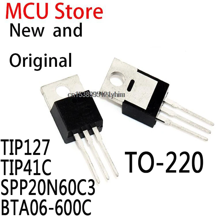 10PCS New and Original TO-220 IC TIP41 20N60C3 SPP20N60 BTA06-600 BRA06 TIP127 TIP41C SPP20N60C3 BTA06-600C