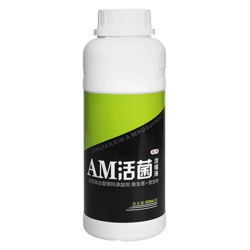 500ml Pigeon Probiotic Liquid Live Bacteria Supplement Intestinal Health Digestion Absorption