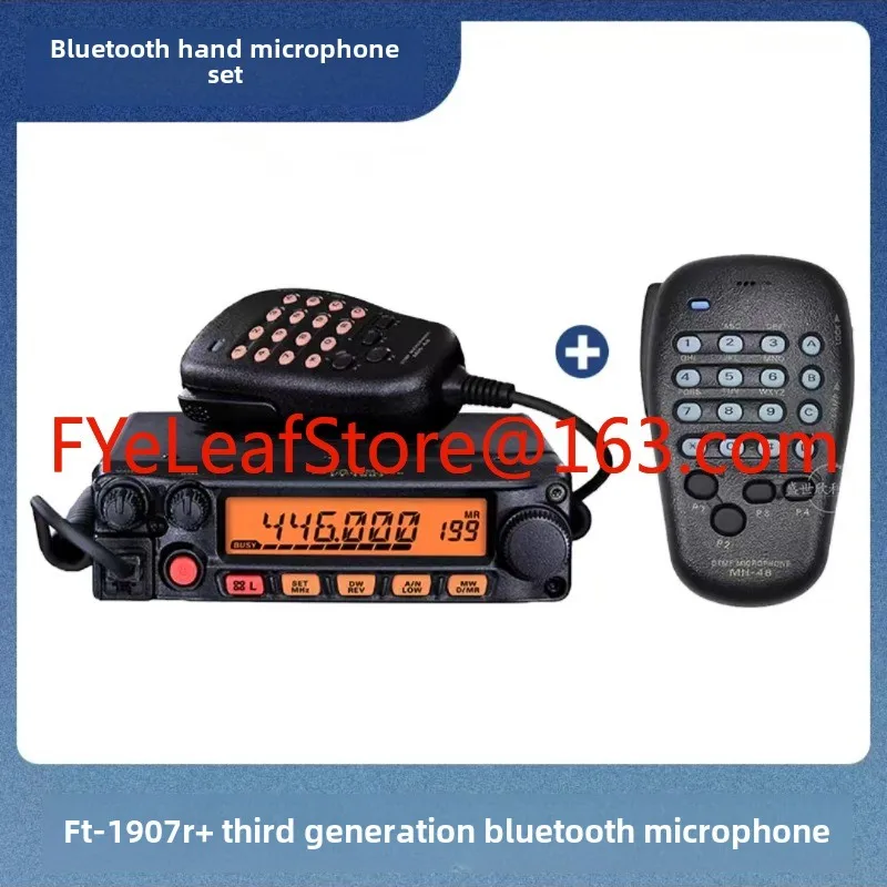 FT-1907R FT1907R Hochwertiges Mobilfunkgerät im Fahrzeug