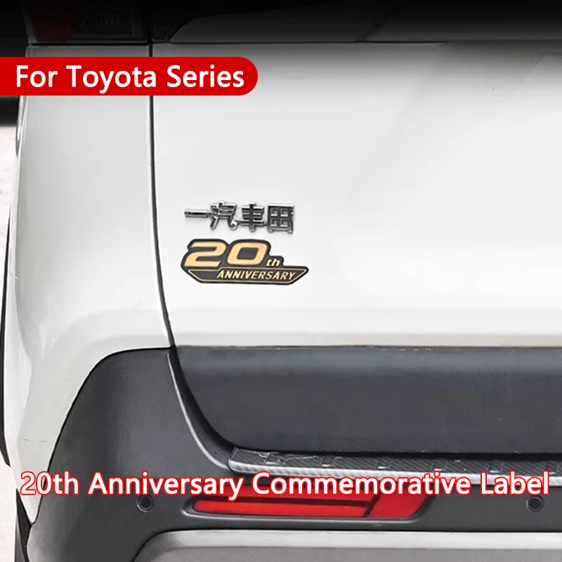 TAJIAN 20th Anniversary Commemorative Stickers Leaf plate Fender Modification Suitable For 20-23 Toyoat Series RAV4/Avalon