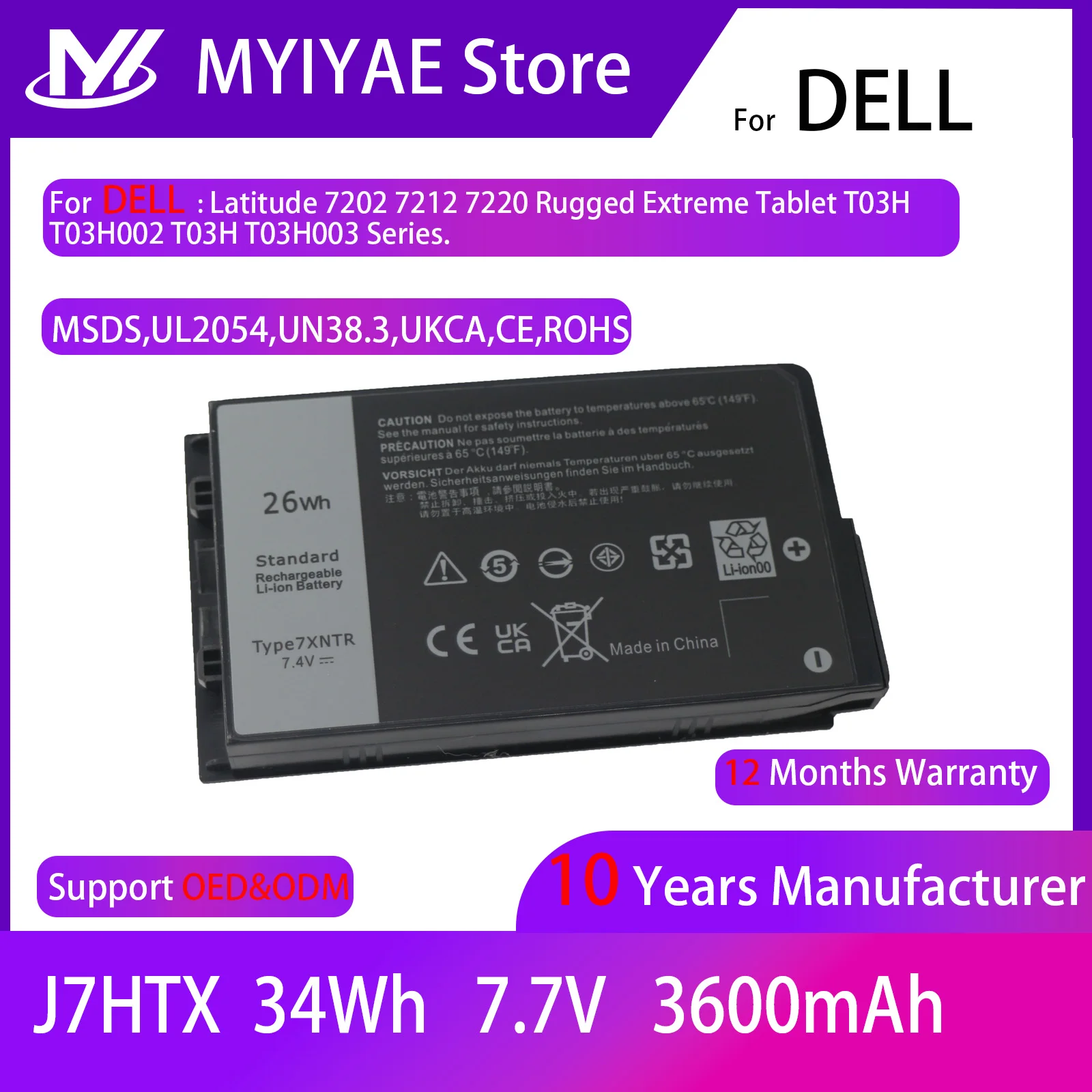 J7HTX 7XNTR Laptop Battery for Dell Latitude 7202 7212 7220 Rugged Extreme Tablet Series 451-BCDH 02JT7D 2JT7D FH8RW J82G5 VW5Y4