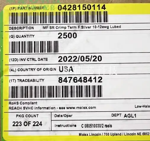 

5pcs Connector 42815-0114 428150114 terminal pins Brand new and original