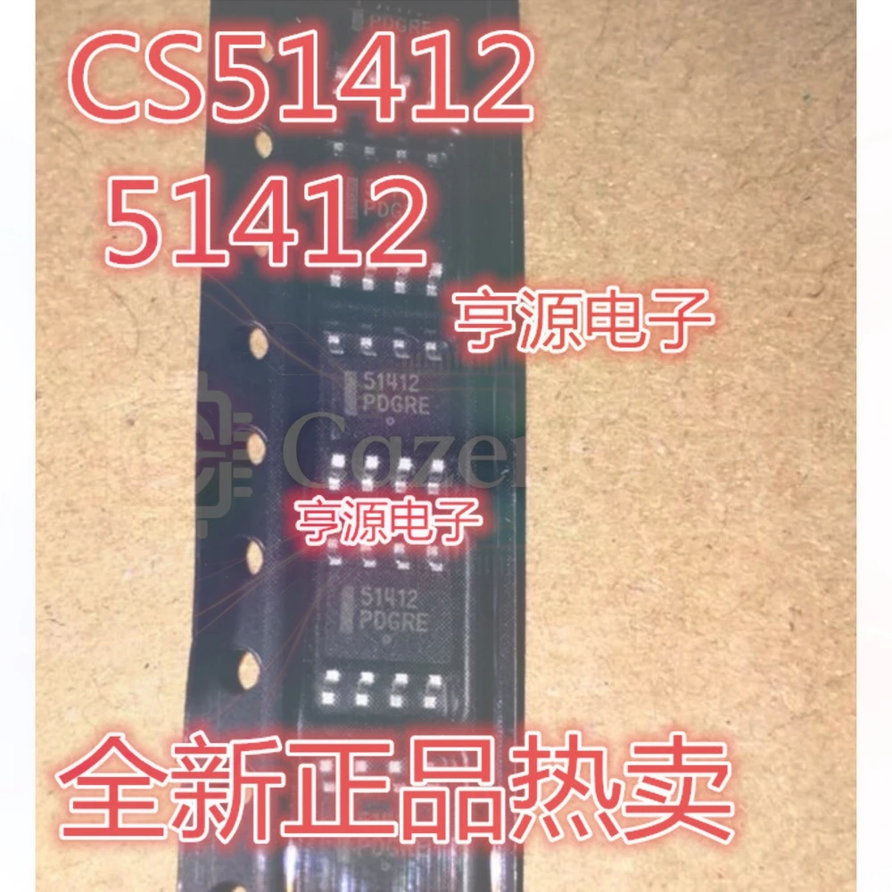 5PCS CS51412EDR8 CS51412EDR8G CS51412 51412 CS5171E CS5171 SOP-8