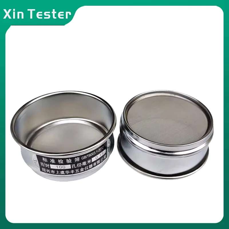 Xin Tester Stainless Steel Standard Test Sieve Dia 10cm Sampling Flour Pharmacopeia sieve Double-layer Punching Frame