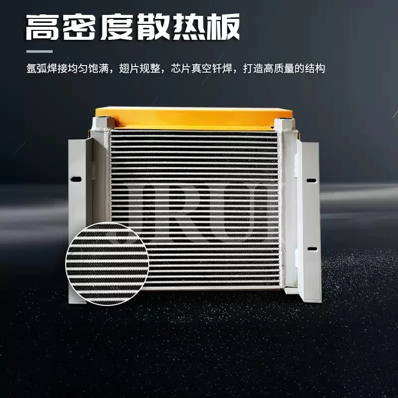 AH0608TL-60L Industrial Hydraulic Cooling Unit Air Cooled Aluminum Plate Fin Heat Exchanger 48W 60L Per Minute
