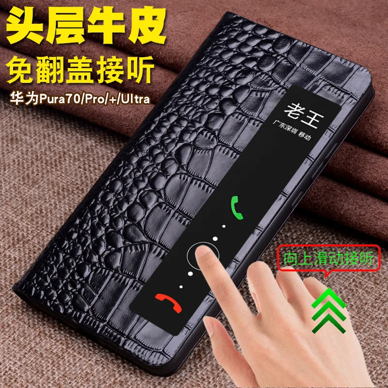 Luxury Genuine Leather Wallet Business Phone Case For Huawei Pura70 Pura 70 Pro Plus Magicv Credit Card Money Slot Cover Holster