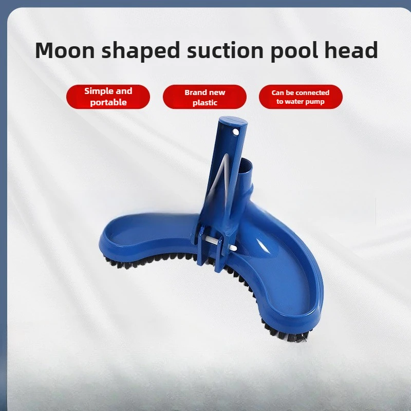 수영장 액세서리 청소용 반달형 흡입 풀 헤드 베이스(손잡이 포함) 먼지 흡입 청소 헤드 단일 베이스
