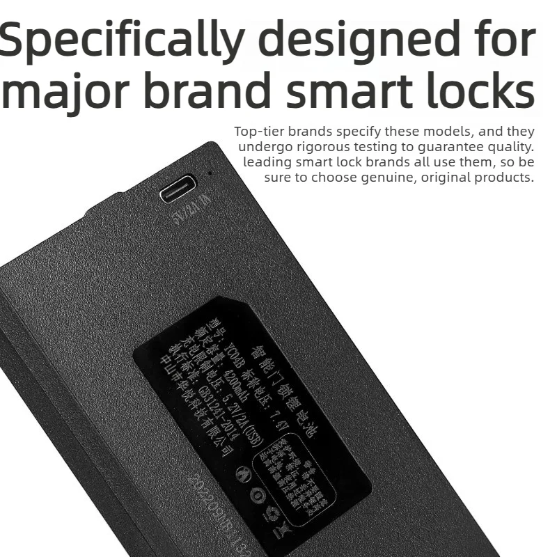 YC04B 7.4V 4200mAh Smart Lock Battery C+C‑ P‑P+ For Smart Door Lock Fingerprint Digital Lock Replacement Battery