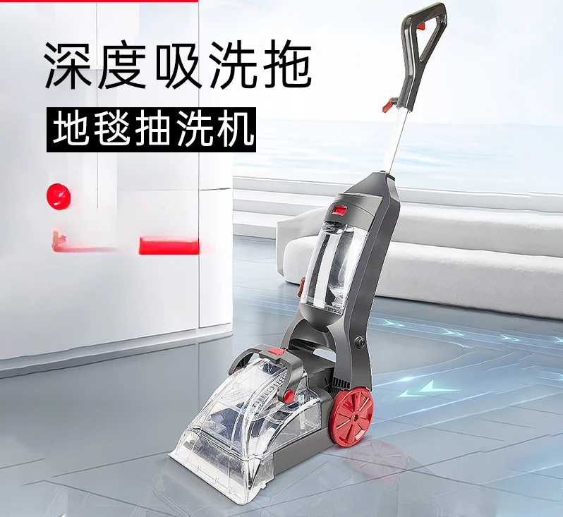 

Carpet cleaning machine suction integrated three-in-one pumping machine high foam