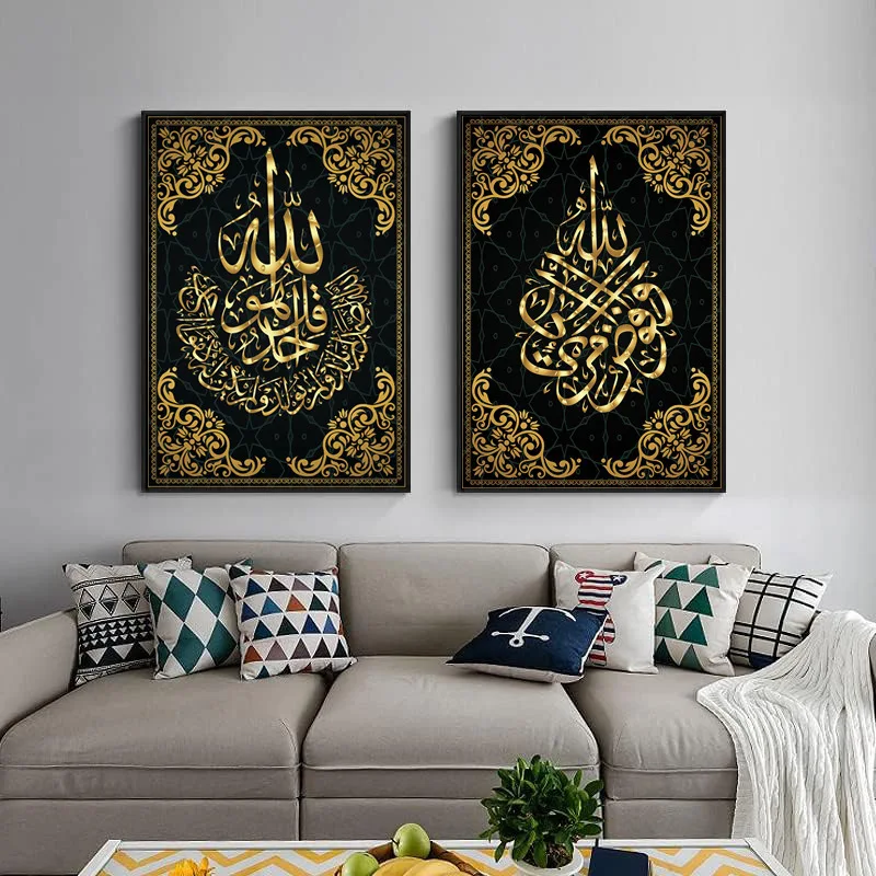 Modern Abstract LED Mural light Pattern With Golden Text Living Room Lobby Study Room Hotel Wall With Light Decoration Painting