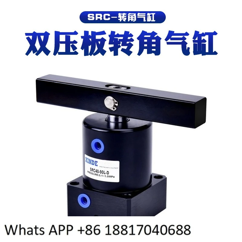 Rotary clamping corner down-pressure cylinder SRC-R(L)-25X90 32X90/40X90
