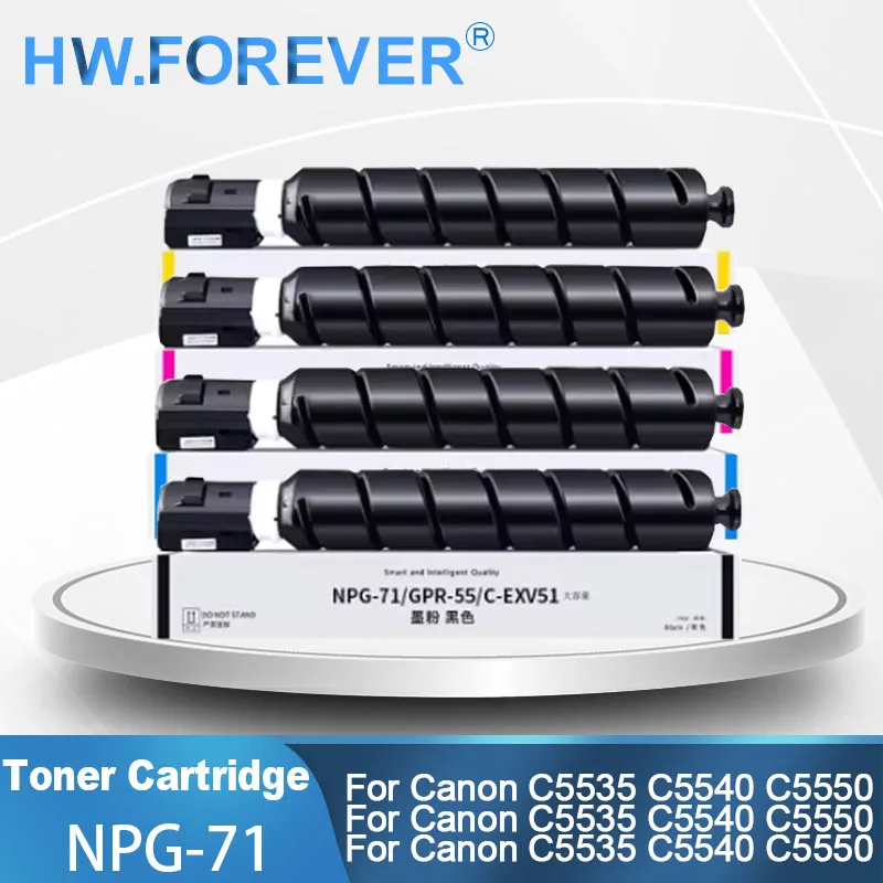 npg71-npg-71-g71トナーカートリッジ-gpr-55-c-exv51-キヤノンc5535-c5540-c5550-c5560プリンター対応トナーカートリッジ