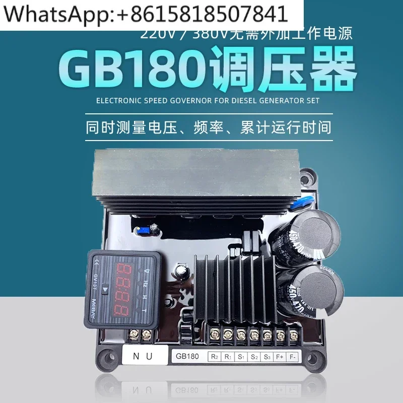 

Marine Shaft with Brush Generator Regulator, Ball Regulator Board, Voltage Board AVR GB 180A 180B