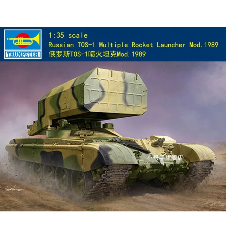 

Комплект пластиковой собранной модели танка Trumpeter 09560, российский TOS-1, мод с несколькими ракетными пусковыми установками. 1989 1/35
