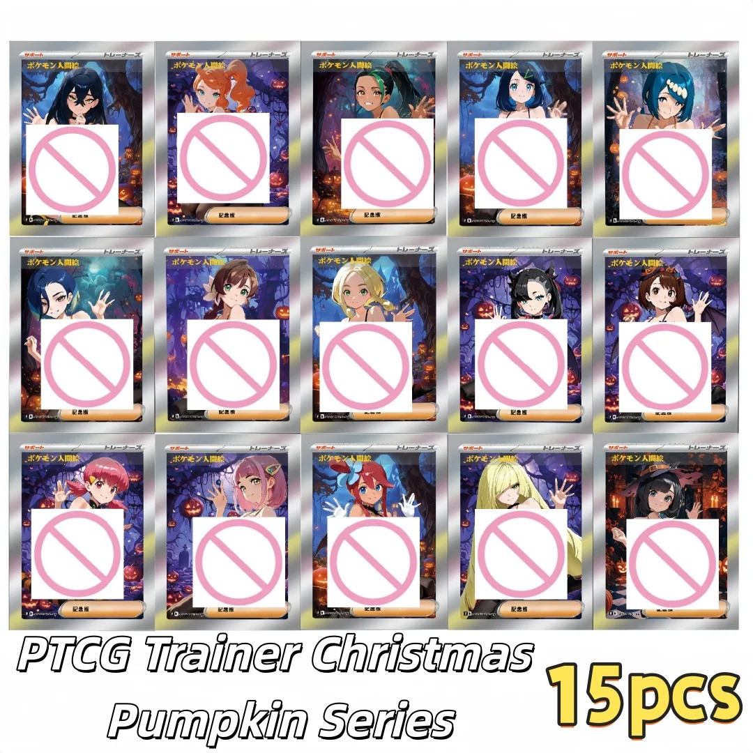 

DIY PTCG Trainer Devil Girl Pumpkin Night Carmine Lusamine Nessa Lana Flash Card ACG Goddess Marnie Nessa Sonia Collection Card