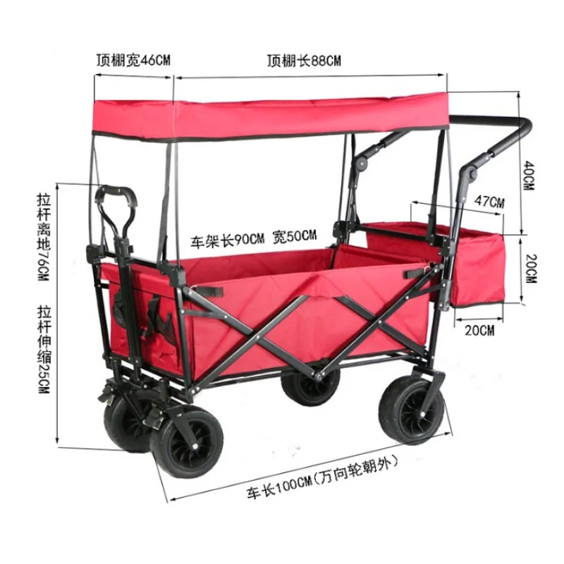 مخصص. الثقيلة PE للطي عربة المرافق في الهواء الطلق جميع عربة عربة مع 600D أكسفورد المظلة أسود أحمر Colorf #5