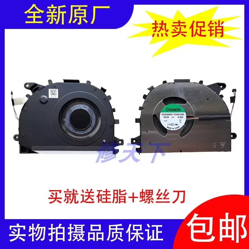for Huawei Matebook D14 2023 MDF-16 MDG-32/16 CPU Cooling Fan New Original Replacement Part