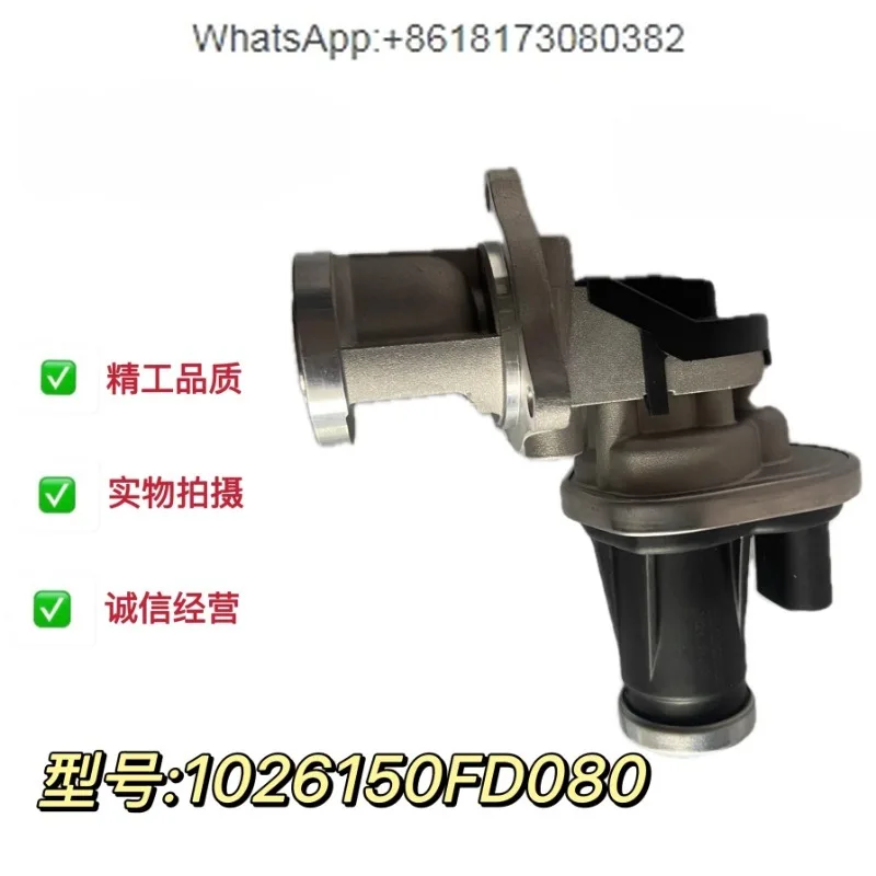 Egr Valve 1026150FD…