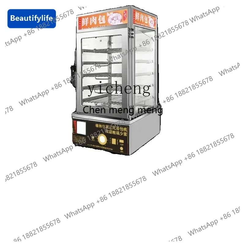 

Пароварка для булочек A601 HH, коммерческая, полностью автоматическая, для приготовления китайских булочек, с подогреваемым витринным шкафом