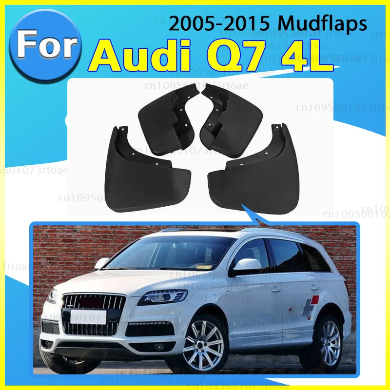 Для Audi Q7 4L 2005-2015: Брызговики, защита от грязи, аксессуары S-line