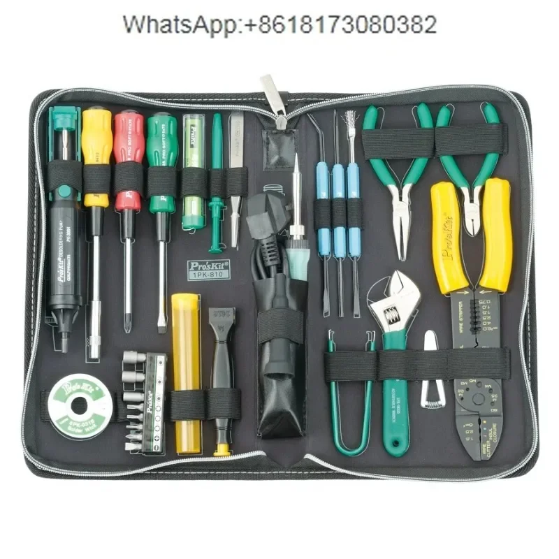 

Baogong PK-810H electrical host maintenance tool (29 pieces) replaces the discontinued 1PK-810B