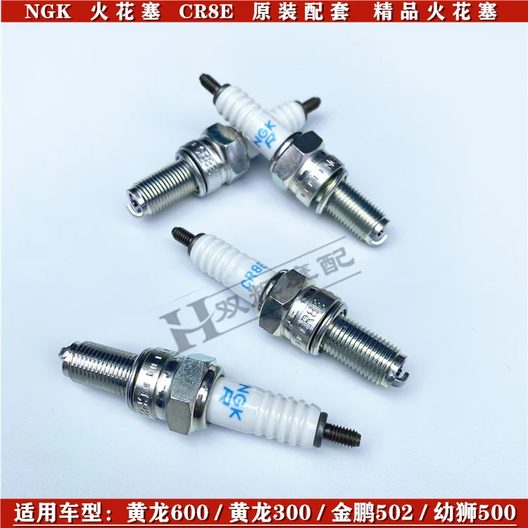 

Benelli TRK 502 Accessories Motorcycle 502X Benelli TRK502X Spark Plug CR8E Lgnition Lighter