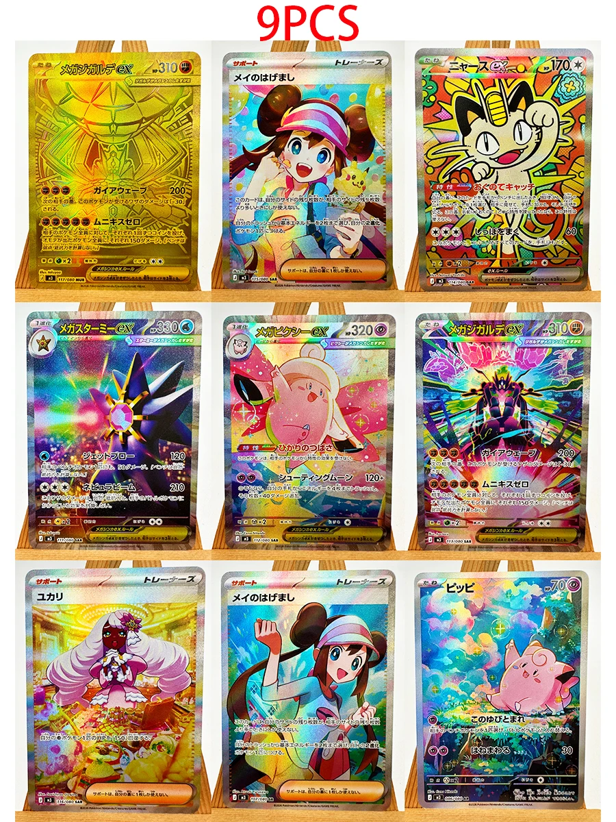 Pokemon PTCG M2a MC M3 Dragonite Charizard DIY Spielzeug Hobbies Hobby Sammlerstücke Spielesammlung Anime-Karten