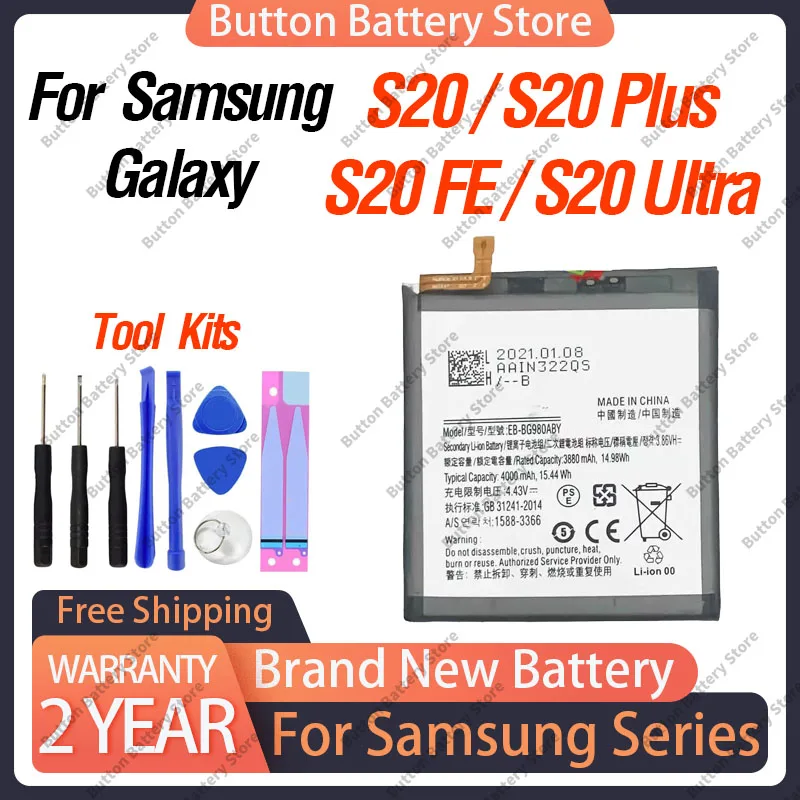 

Новый сменный аккумулятор EB-BG988ABY EB-BG980ABY EB-BG781ABY EB-BG985ABY для Samsung Galaxy S20/S20 Plus S20 FE/S20 Ultra