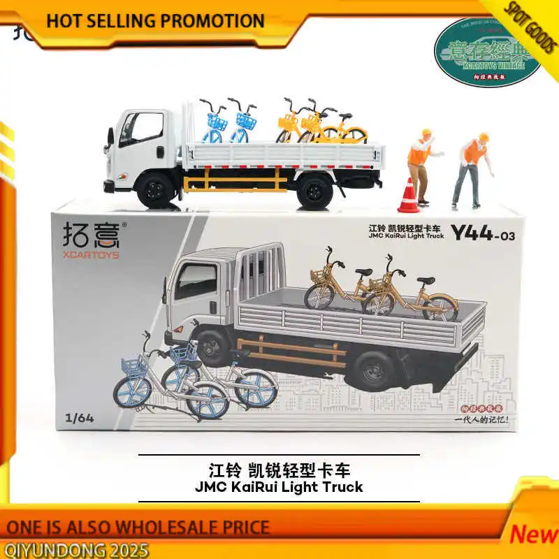

2025 Xcartoys 1:64 Scale Jiangling Kairui Light Truck Alloy Car Model Miniature Shared Bicycle Transport Collection Display Toy