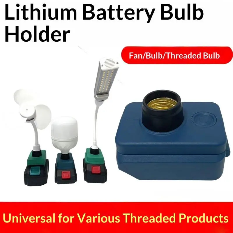 

Universal 18V Work Light Socket - Low-Voltage LED Bulb Adapter for Portable Tool Batteries, Job Sites & Outdoor Tasks