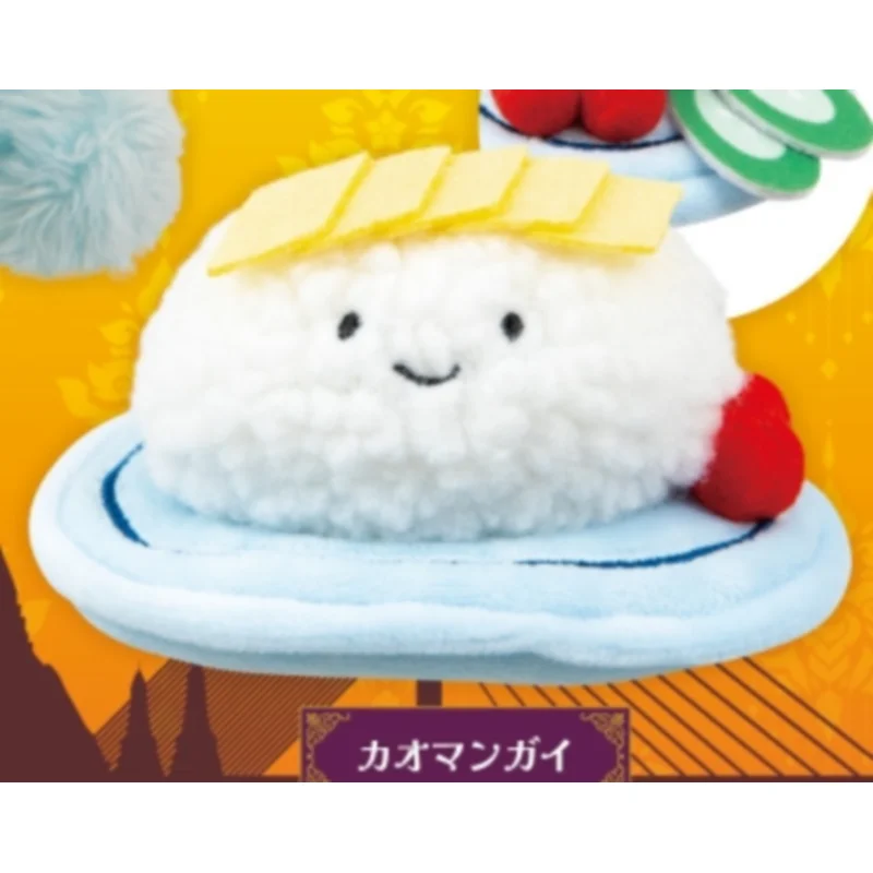 Japan Qualia Gashapon Capsule Toy Small Eye Thailand Series Plush Beanie Eyes Cute Toys