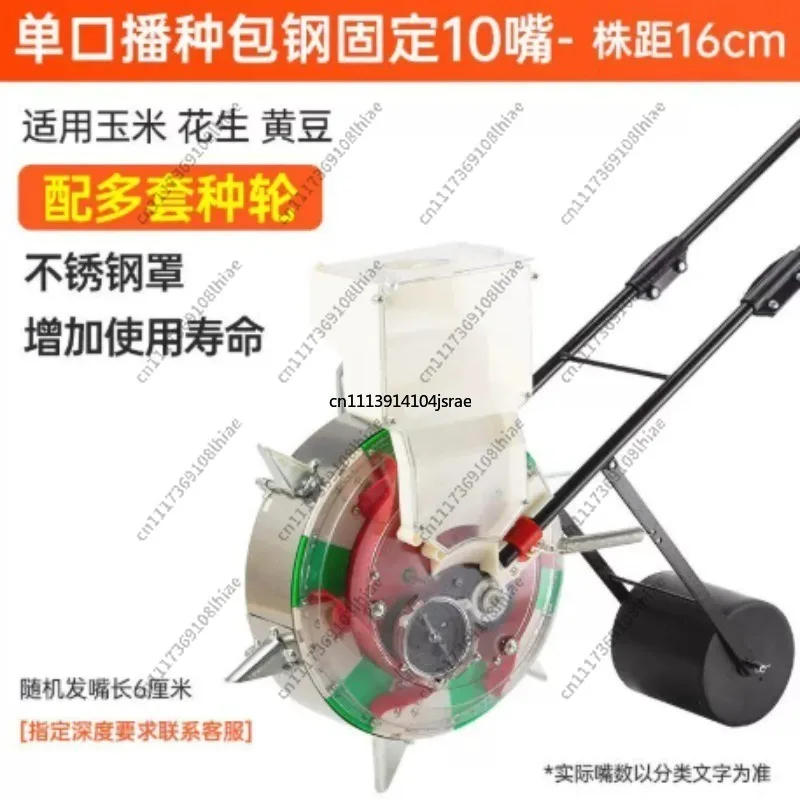 Hand‑Propelled Rotary Precision Seeder Manual Roller Planter for Corn Peanut Soybean Cotton Portable Farm Hand Push Sowing Tool