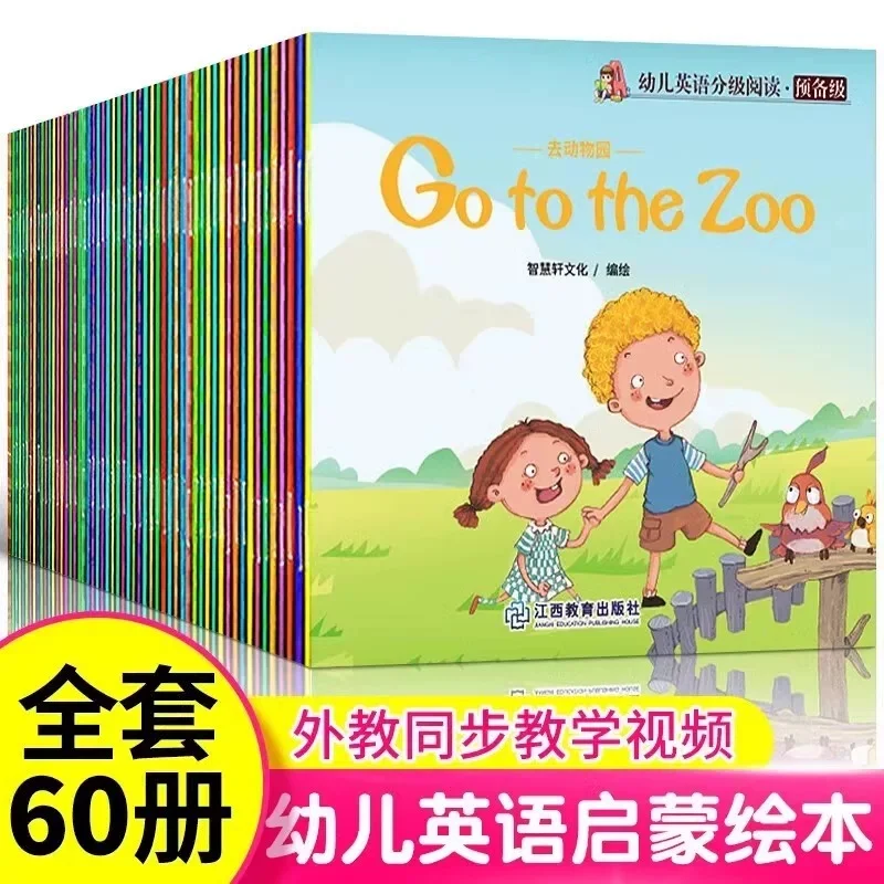 60pcs Graded English Reading for Children Accompanied By Audio Reading, English Early Education Picture Book for 0-6 Year Old