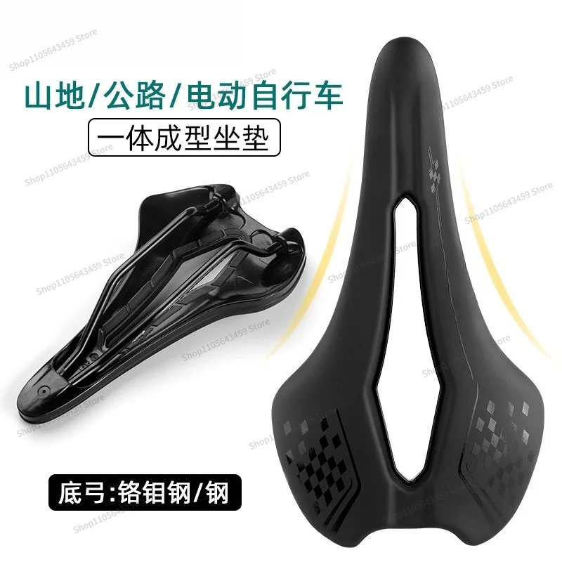 For Mountain Bike Seat Cushion Chromium Molybdenum Steel Integrated Forming Comfortable Saddle Road Seat Bag