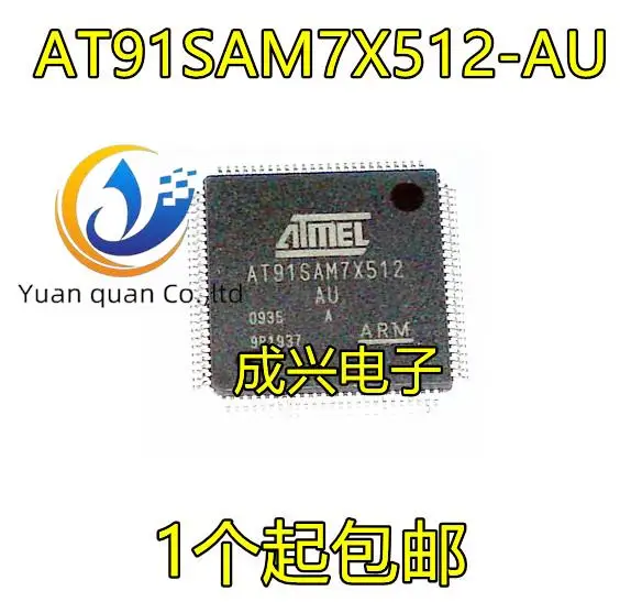 2-個オリジナル新-at91sam7x512-at91sam7x512-au-lqfp-100
