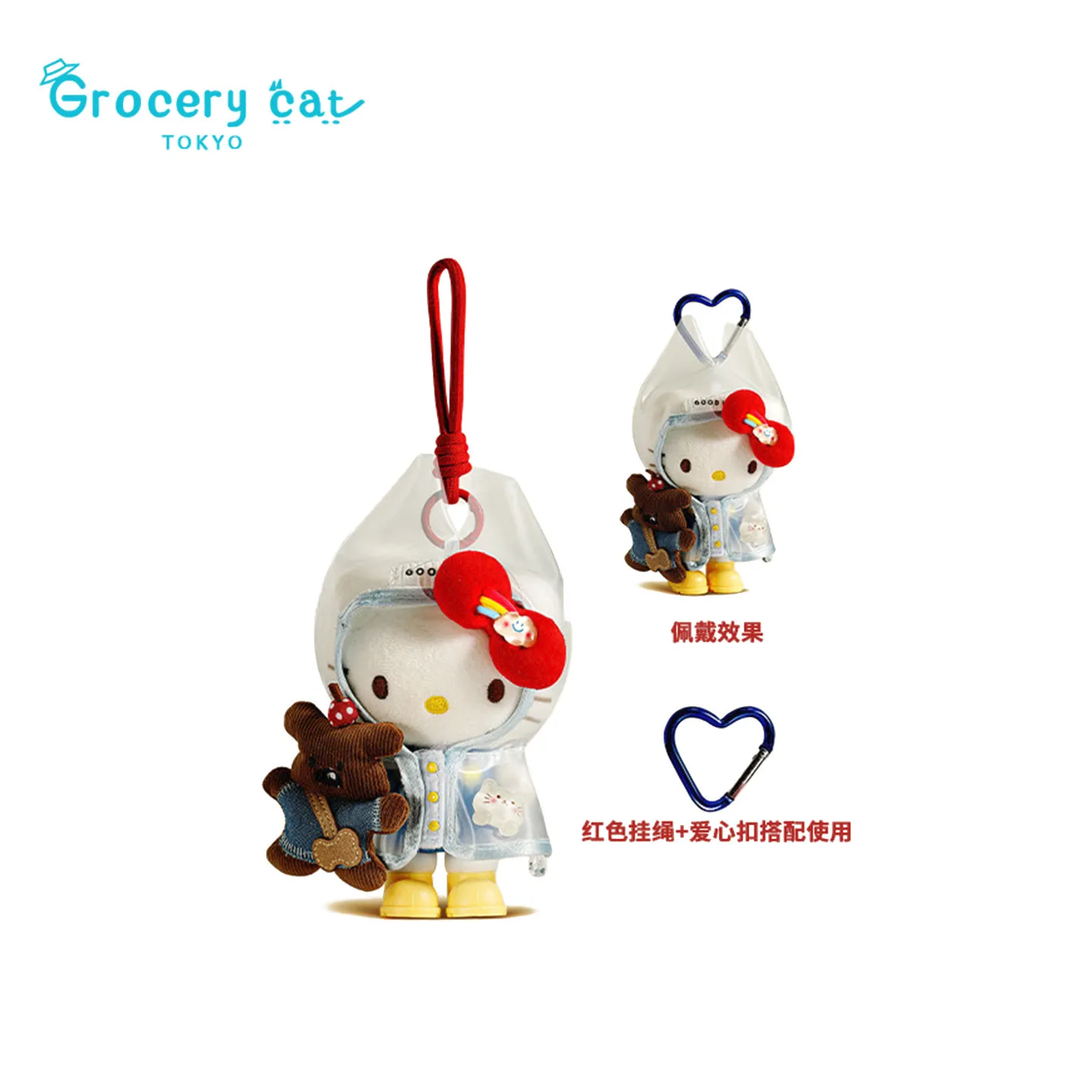 Cute Hello Kitty Plush Keychain Raincoat Series KT Cat Pink Bow with Glasses Cartoon Stuffed Toys Fashion Bag Doll Pendant Gifts view 2