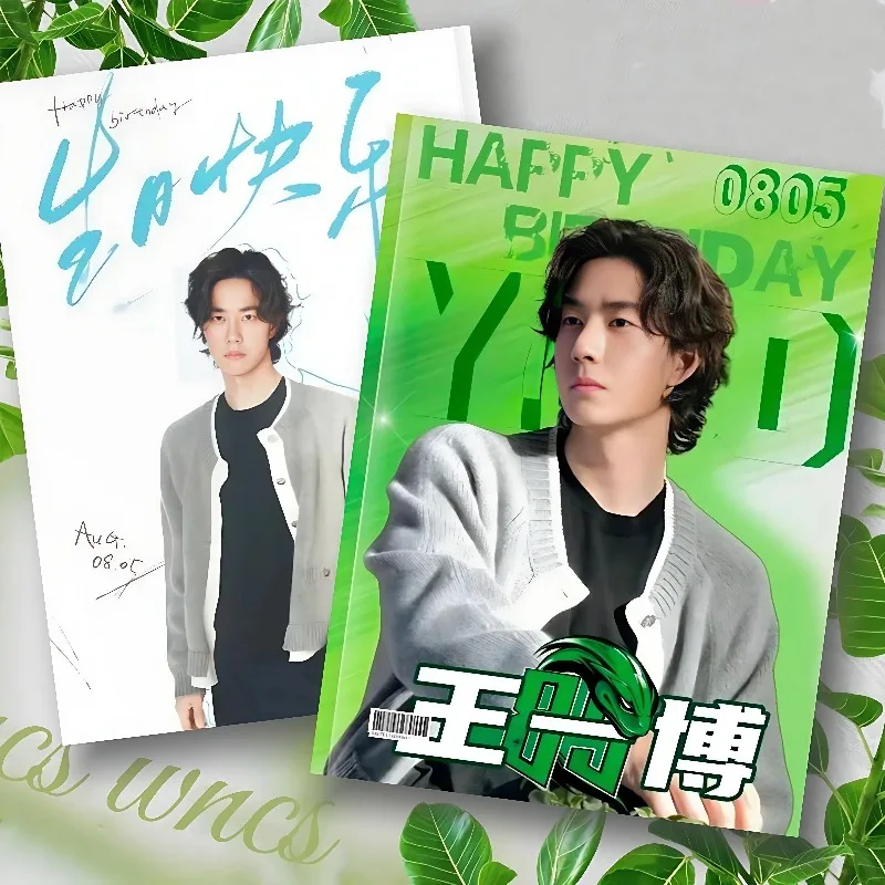 Wang Yibo Birthday Commemorative Album Magazine, Wang Yibo Merchandise Support Photo Album