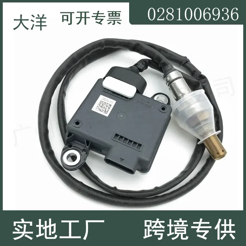 0281006936 New Nitrogen Oxygen Sensor NOX Sensor, Suitable For BOCSH National Five Trucks 12V