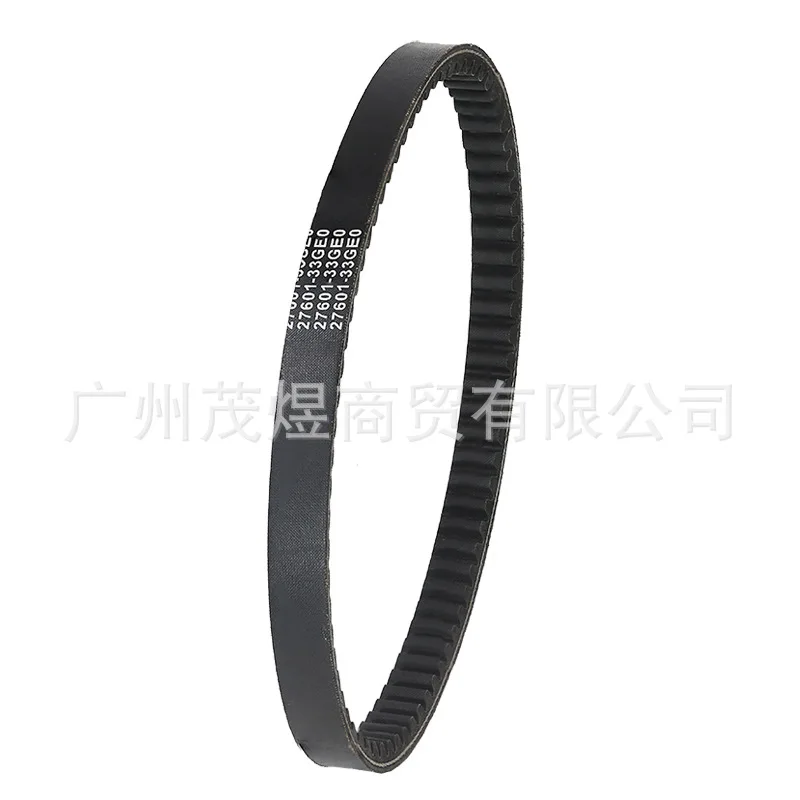 For BURGMAN 125cc Transmission CVT Belt 27601 33GE0