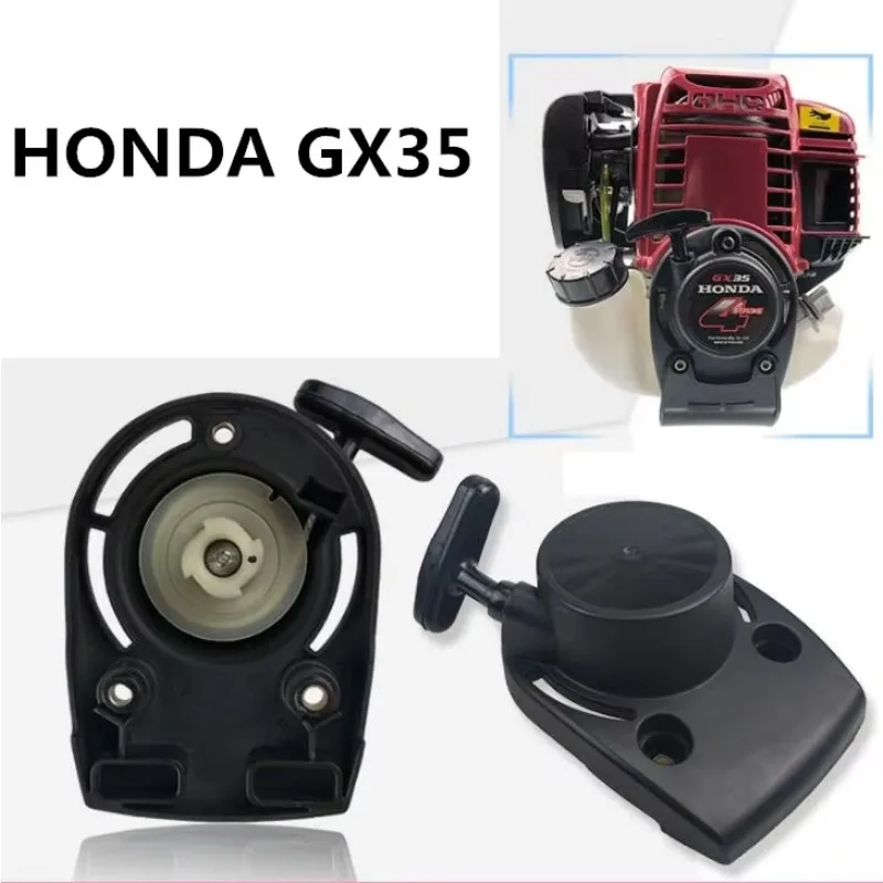 GX35 RECOIL PULL STARTER FOR VARIOUS STRIMMER TRIMMER BRUSH CUTTER HONDA 140 UMK435