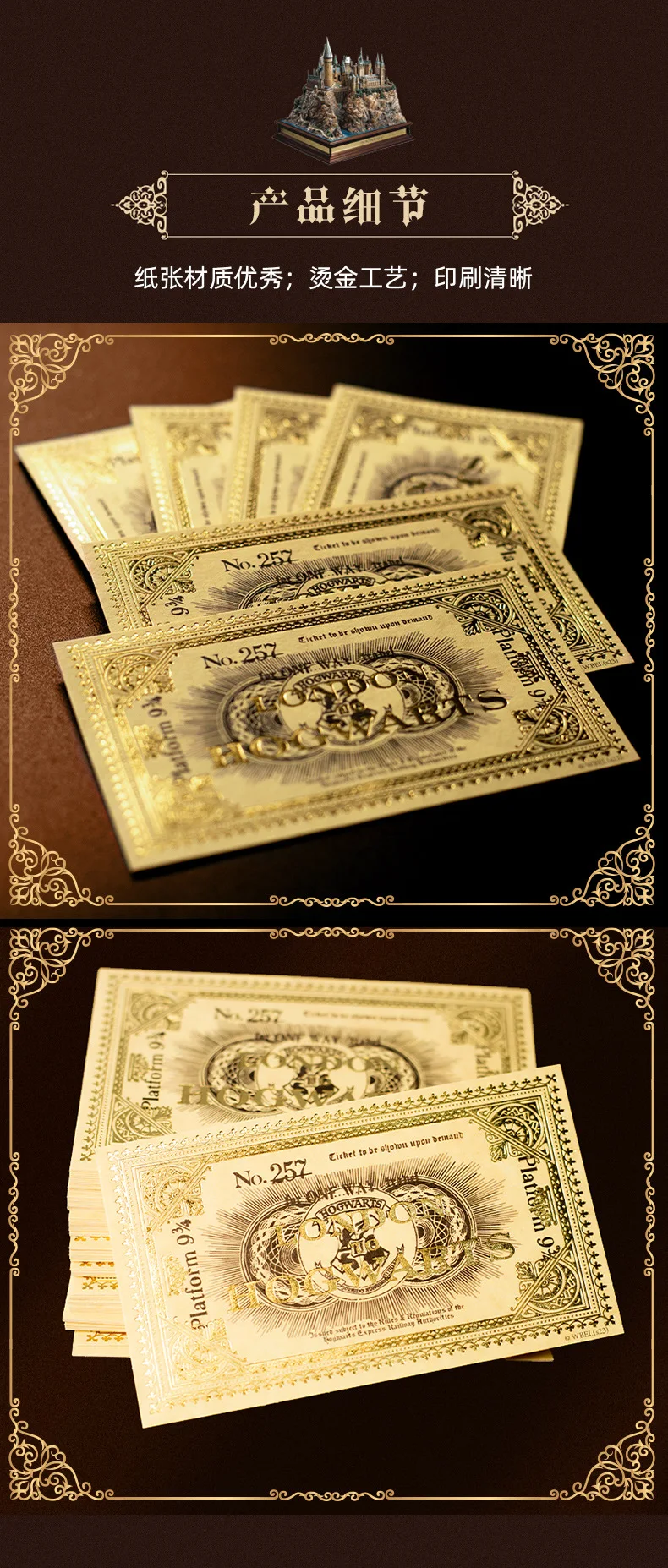 50Pcs Harry Potter 943 Ticket  Hogwarts Magic Movie Animation Periphery Bronzing Tickets Cosplay Props view 3