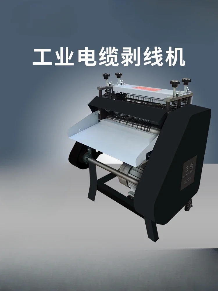 Wire stripping machine scrap copper wire  cable  copper automatic  multi-function wire dialing electric