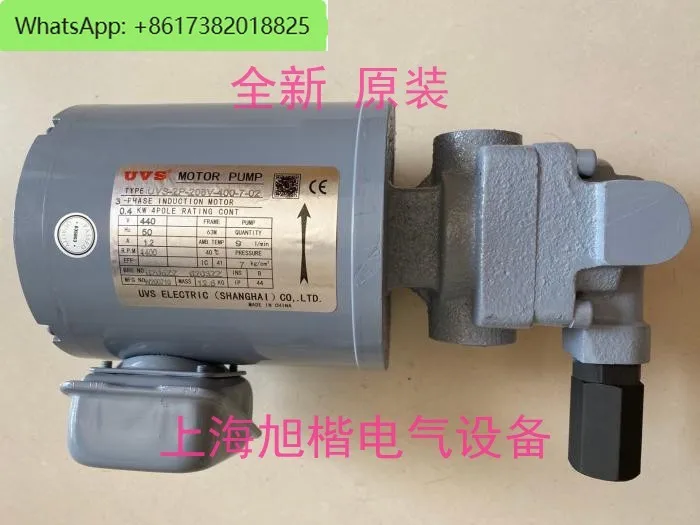 Oil pump cooling motor 2P-210V-400-7-01 UVS-2P-212V-400-7-02