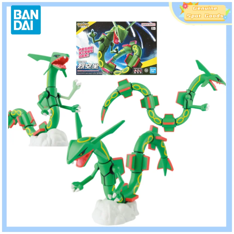 bandai-figuras-de-accion-de-pokemon-para-ninos-modelo-coleccionable-de-anime-rayquaza-46-regalo-para-pasatiempos